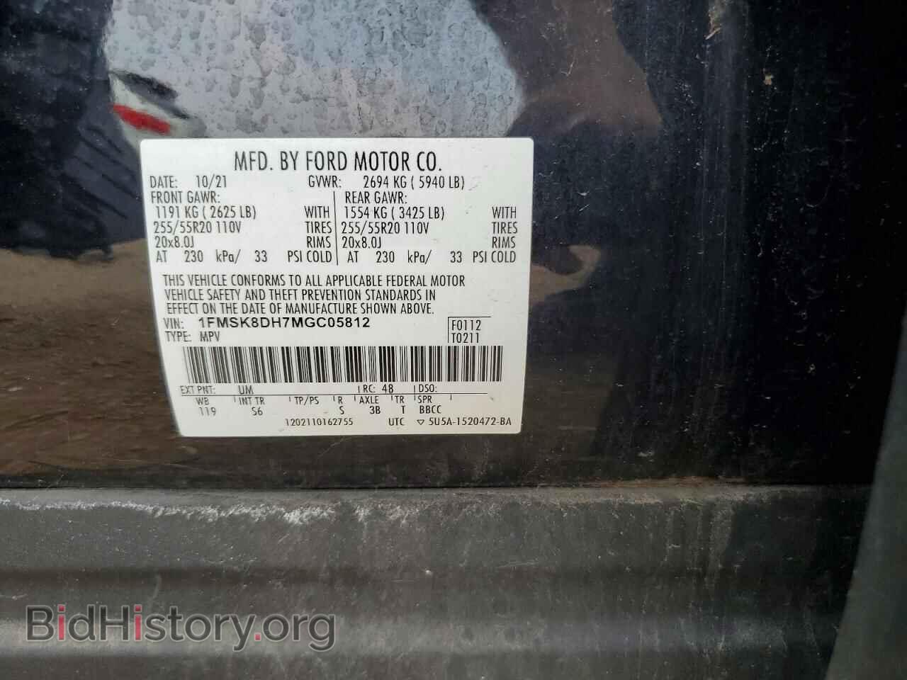 2021 FORD EXPLORER - VIN: 1FMSK8DH7MGC05812 - Photo 13