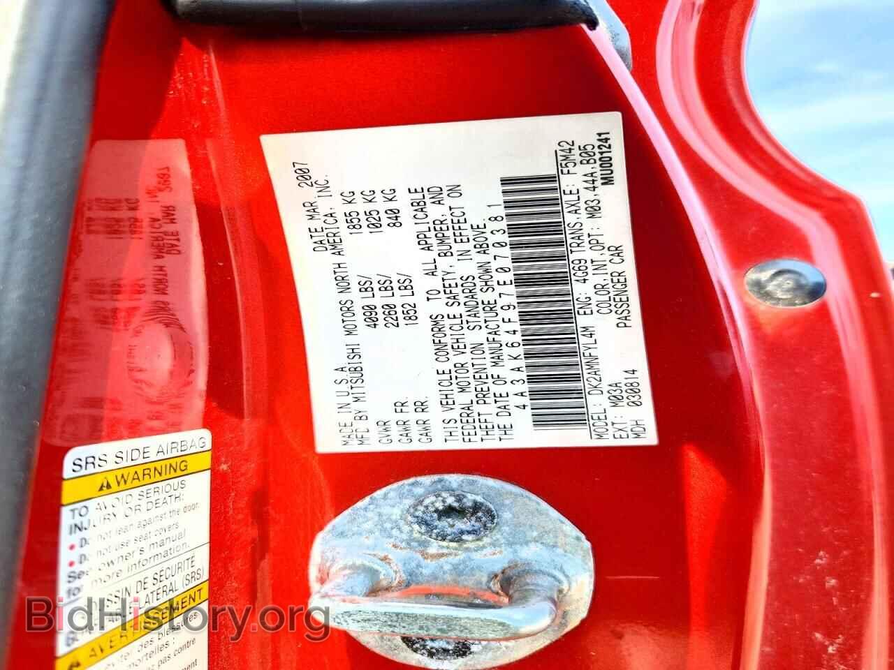 2007 MITSUBISHI ECLIPSE - VIN: 4A3AK64F97E070381 - Фото 12