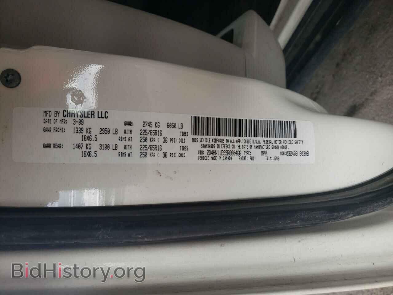 2009 DODGE CARAVAN - VIN: 2D4HN11E99R660466 - Фото 10