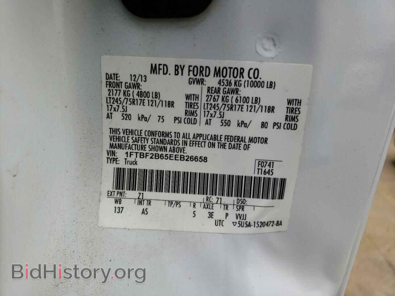 2014 FORD F250 - VIN: 1FTBF2B65EEB26658 - Фото 13