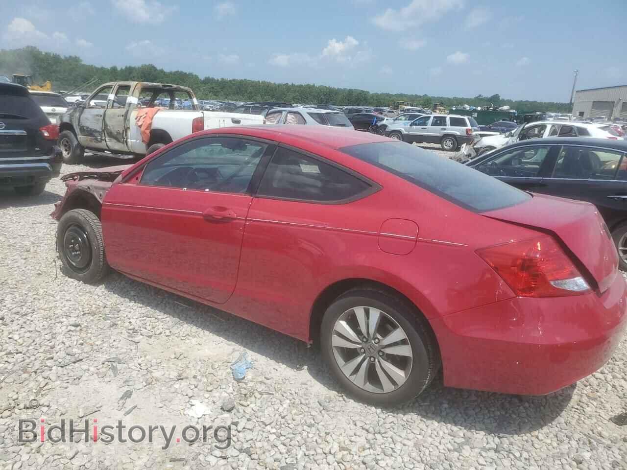 2012 HONDA ACCORD - VIN: 1HGCS1B71CA023519 - Фото 2