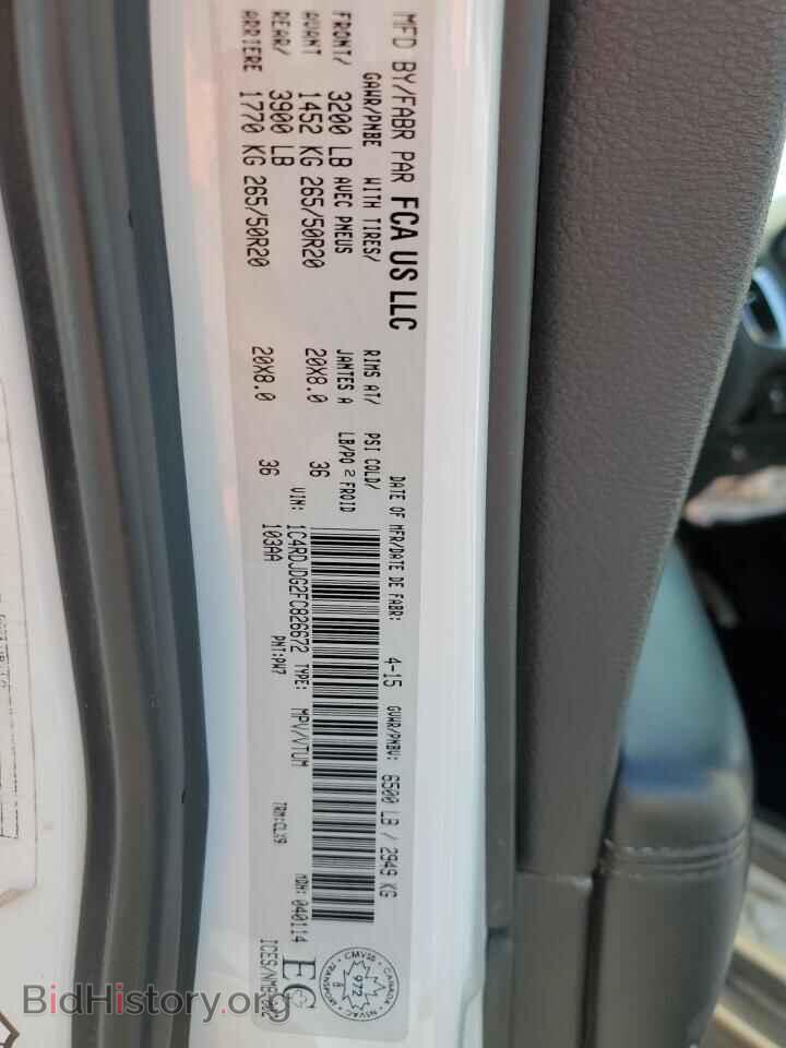2015 DODGE DURANGO - VIN: 1C4RDJDG2FC826672 - Фото 14