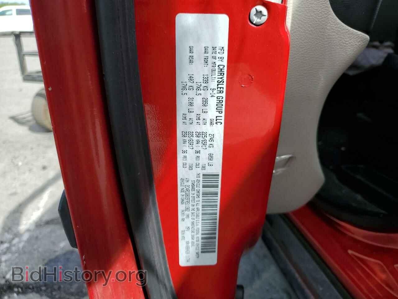 2015 DODGE CARAVAN - VIN: 2C4RDGBG5FR511362 - Фото 13