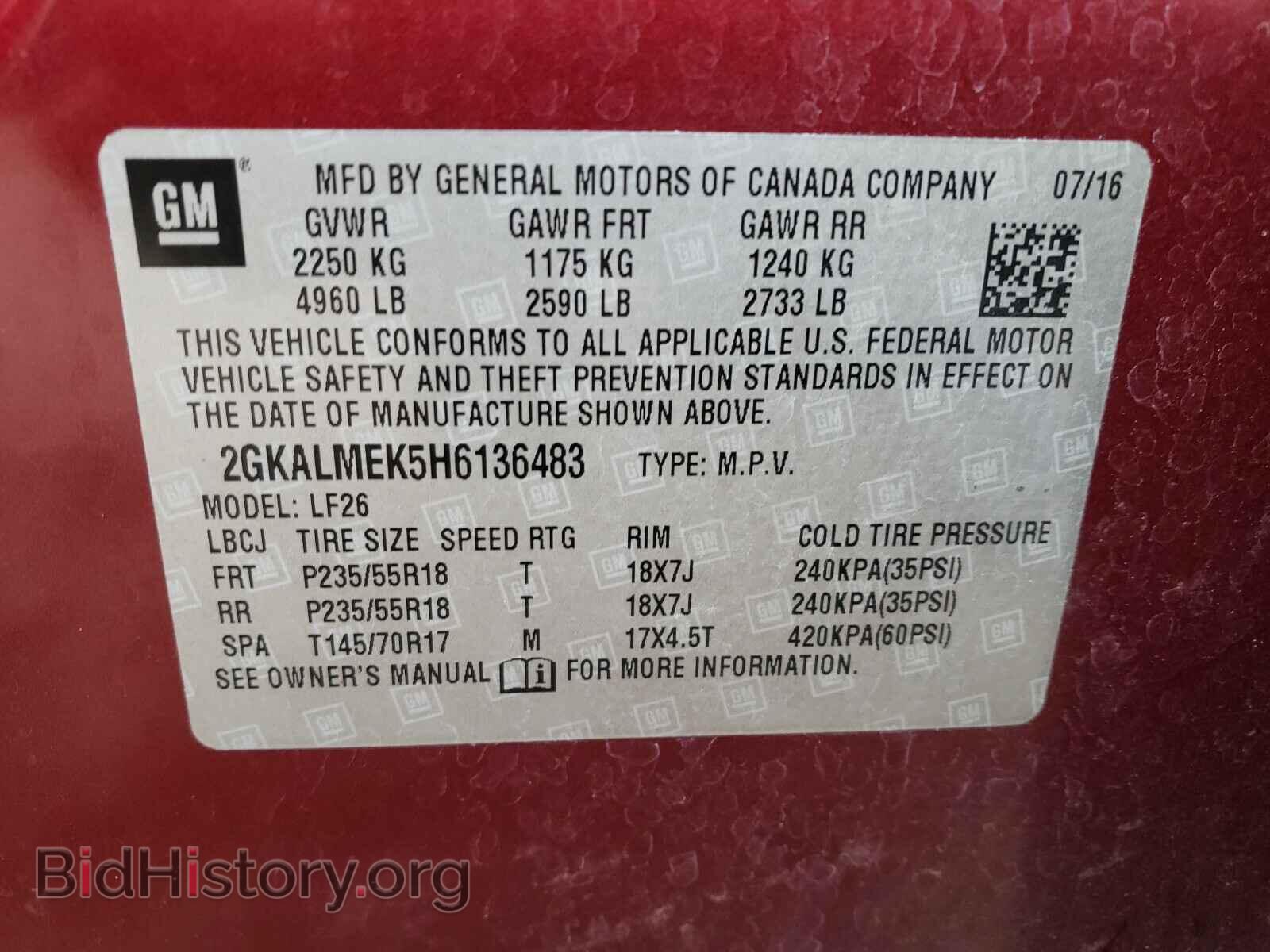 2017 GMC TERRAIN - VIN: 2GKALMEK5H6136483 - Фото 10