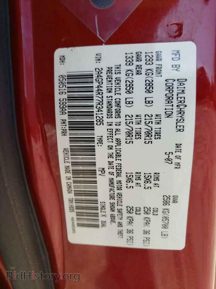 2007 CHRYSLER MINIVAN - VIN: 2A4GP44R77R341285 - Фото 10