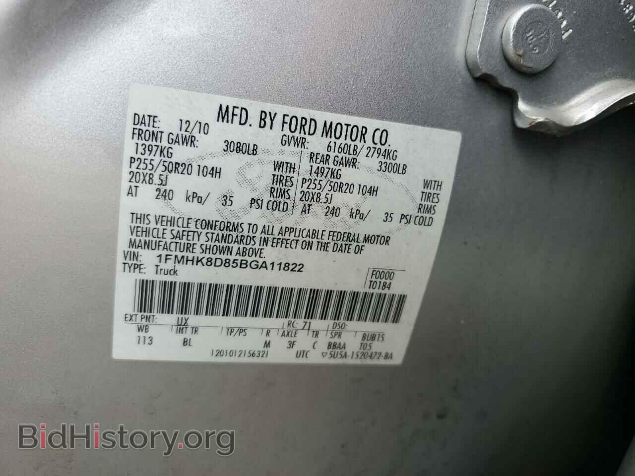 2011 FORD EXPLORER - VIN: 1FMHK8D85BGA11822 - Фото 13