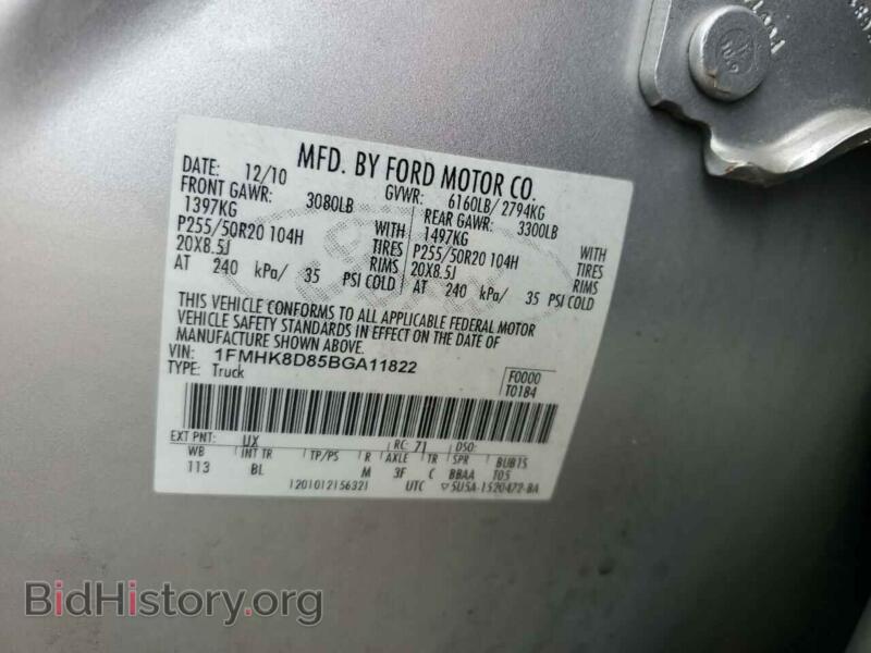 2011 Ford EXPLORER (VIN 1FMHK8D85BGA11822) — photo 13 of 13