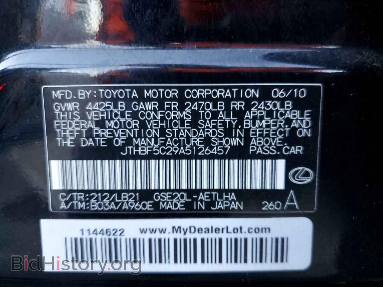 2010 LEXUS IS - VIN: JTHBF5C29A5126457 - Фото 10