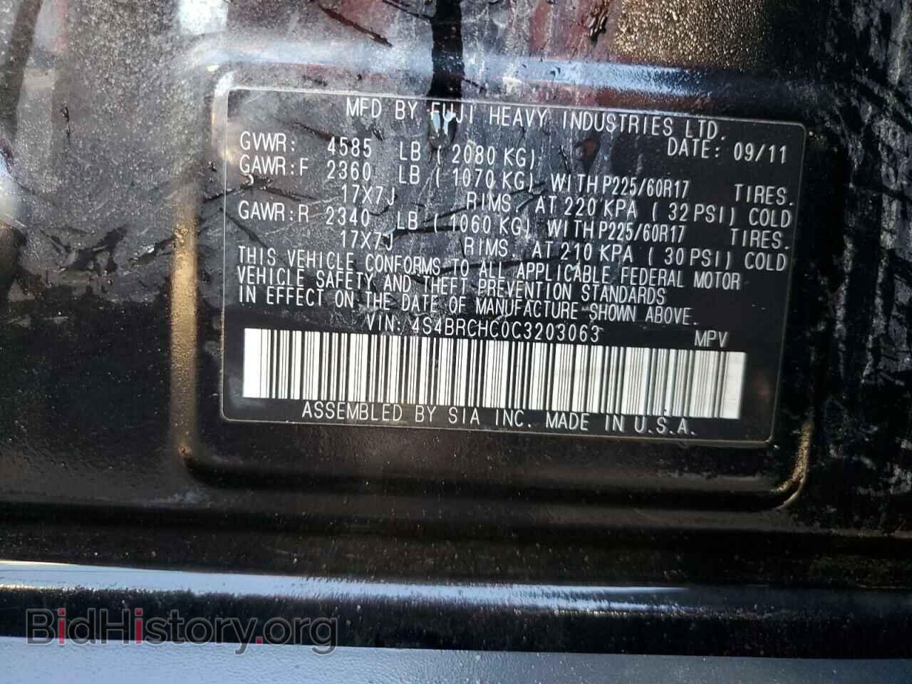 2012 SUBARU OUTBACK - VIN: 4S4BRCHC0C3203063 - Фото 10