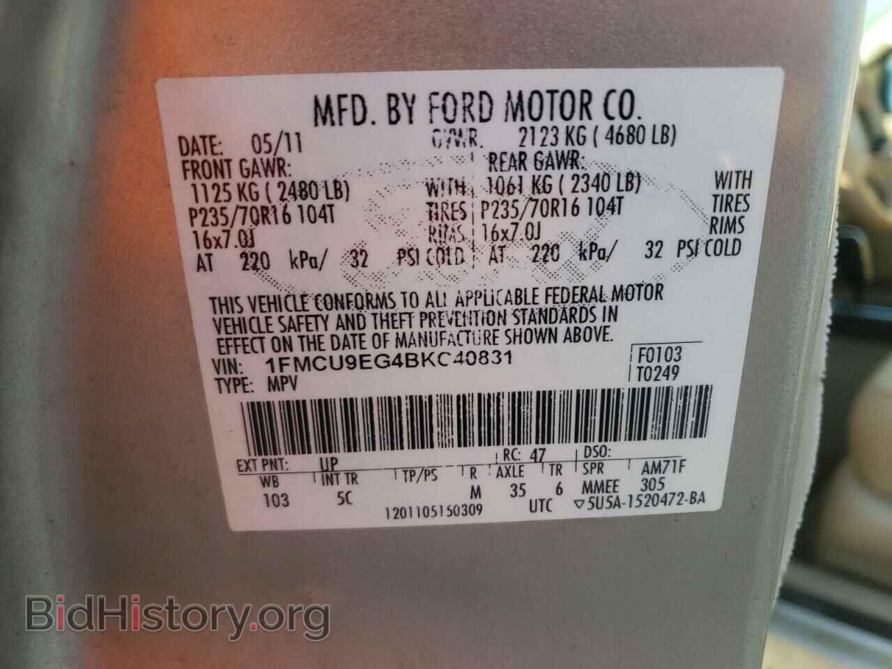 2011 FORD ESCAPE - VIN: 1FMCU9EG4BKC40831 - Фото 10