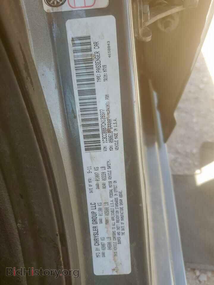 2012 CHRYSLER 200 - VIN: 1C3CCBBB7CN129377 - Фото 13