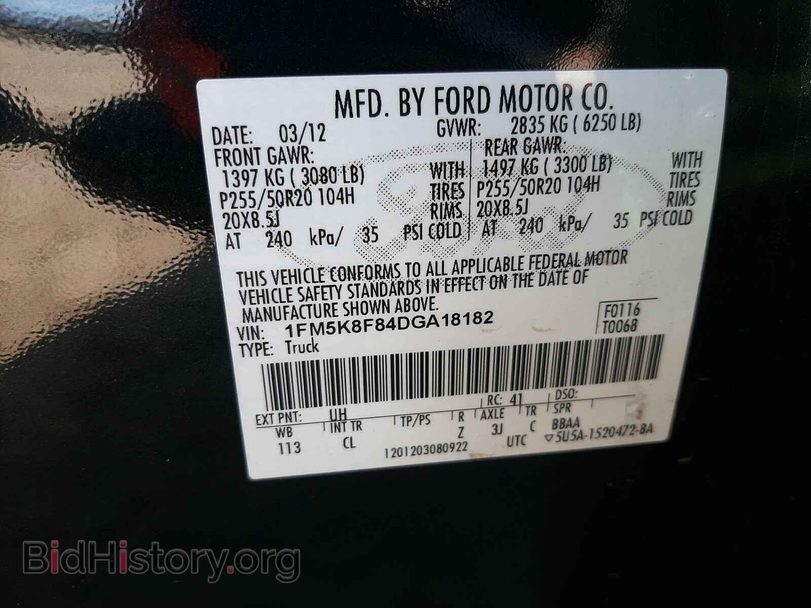 2013 FORD EXPLORER - VIN: 1FM5K8F84DGA18182 - Фото 10