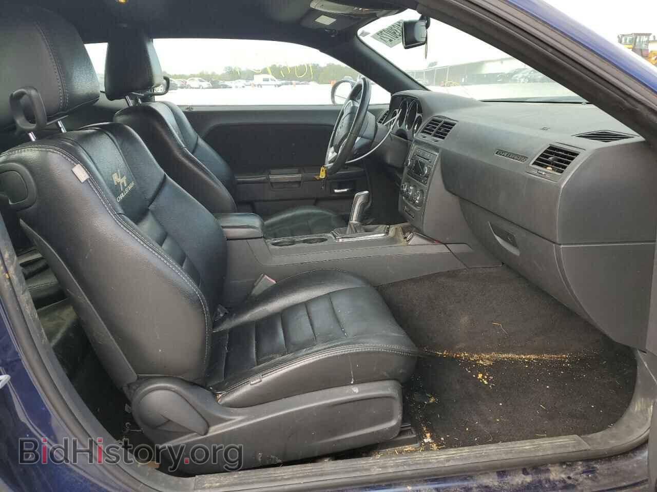 2013 DODGE CHALLENGER - VIN: 2C3CDYBT1DH565189 - Фото 5