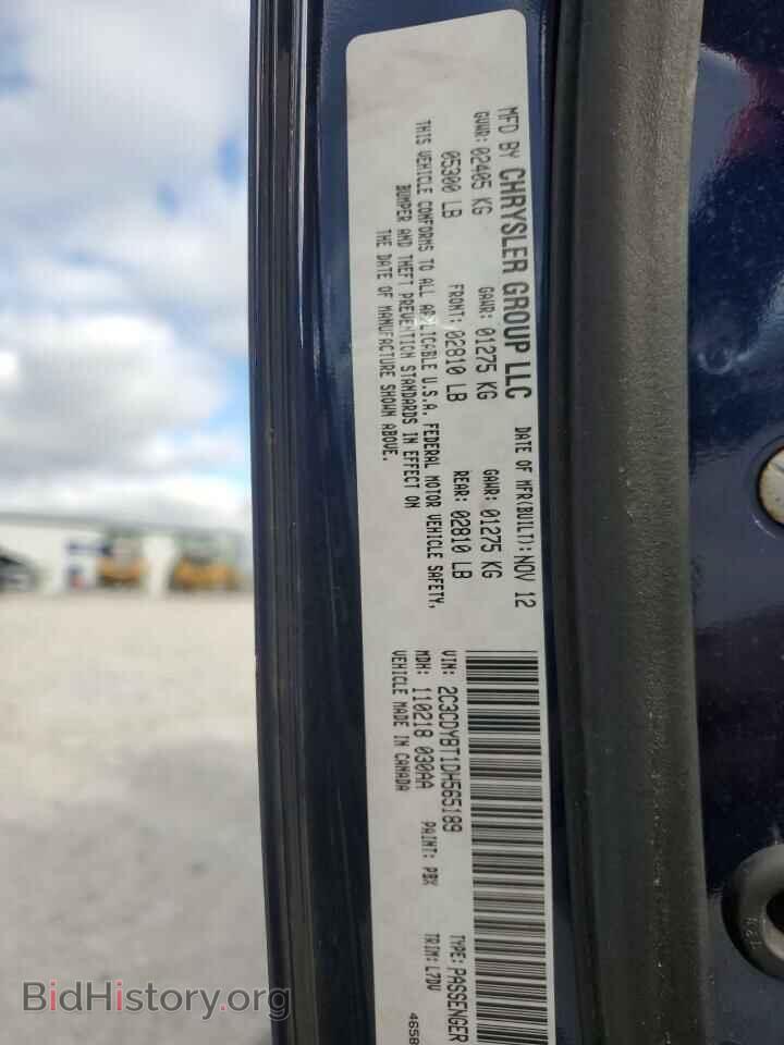 2013 DODGE CHALLENGER - VIN: 2C3CDYBT1DH565189 - Фото 10