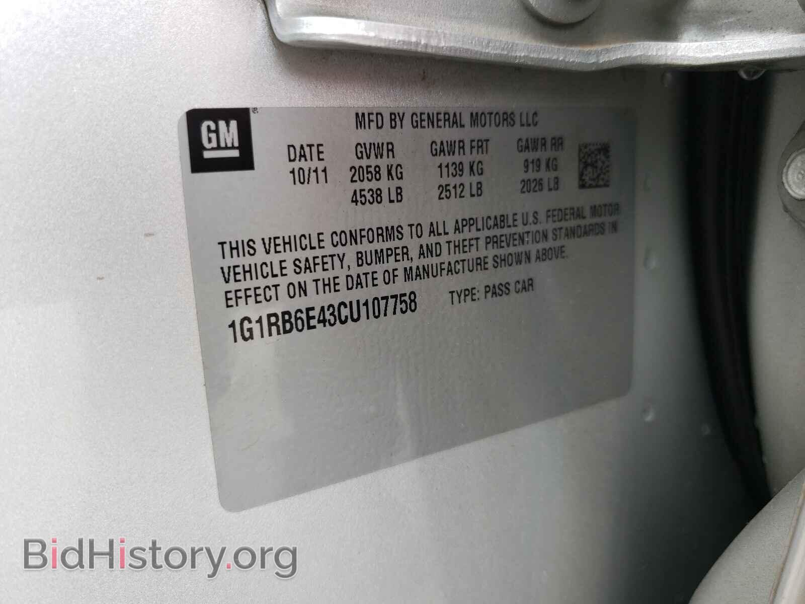 2012 CHEVROLET VOLT - VIN: 1G1RB6E43CU107758 - Photo 10
