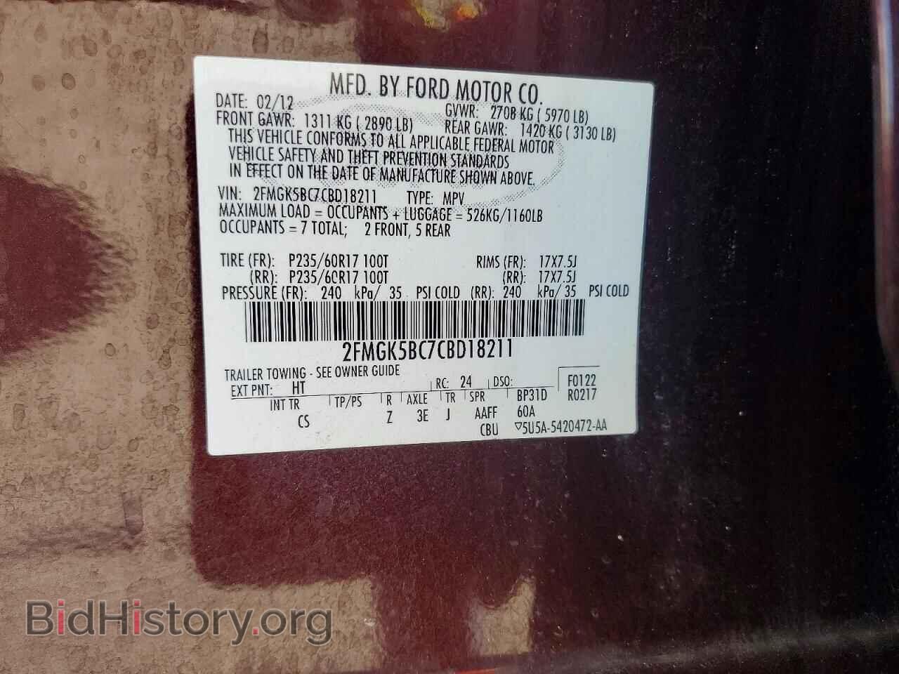 2012 FORD FLEX - VIN: 2FMGK5BC7CBD18211 - Photo 13