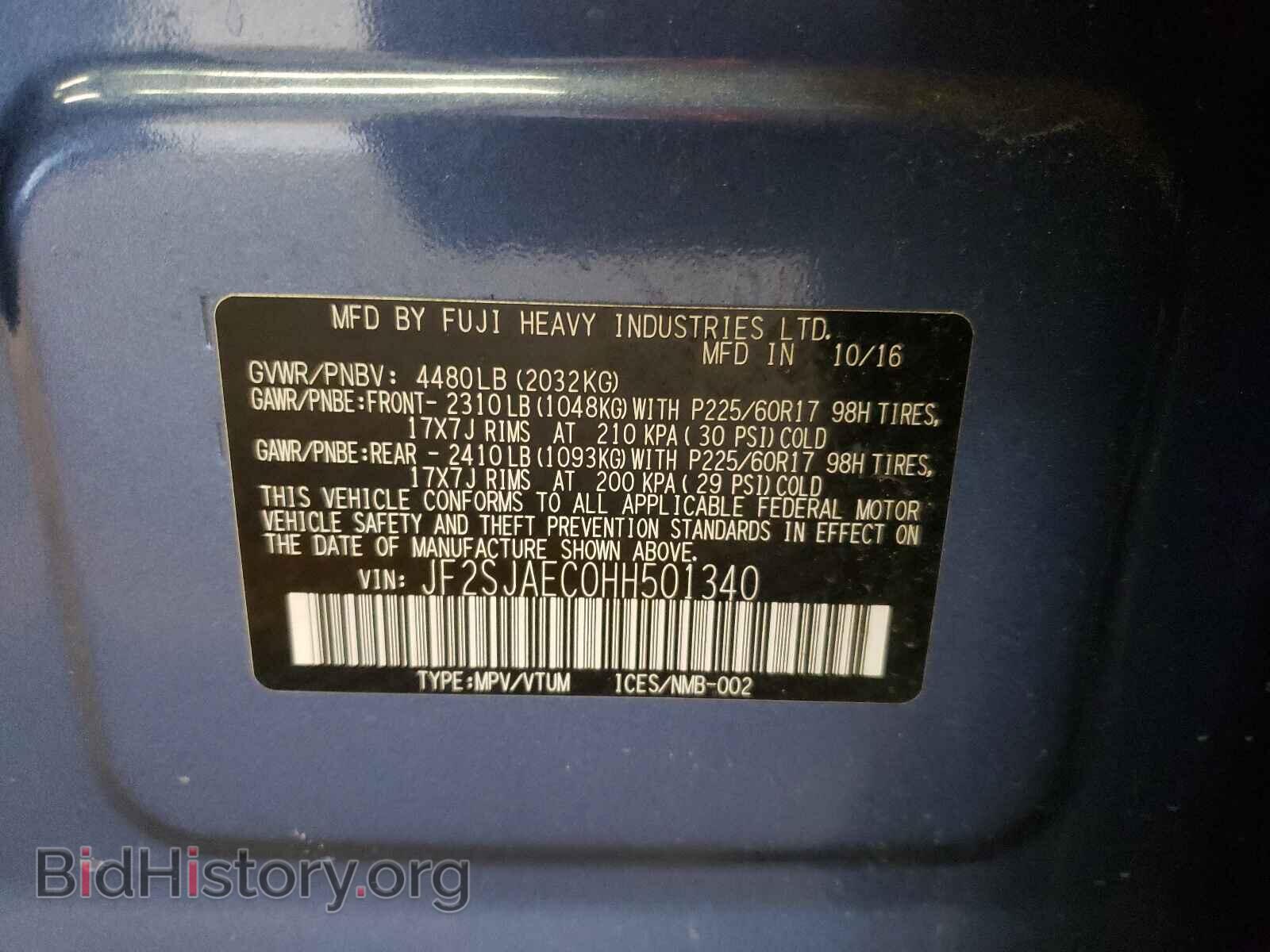 2017 SUBARU FORESTER - VIN: JF2SJAEC0HH501340 - Фото 10