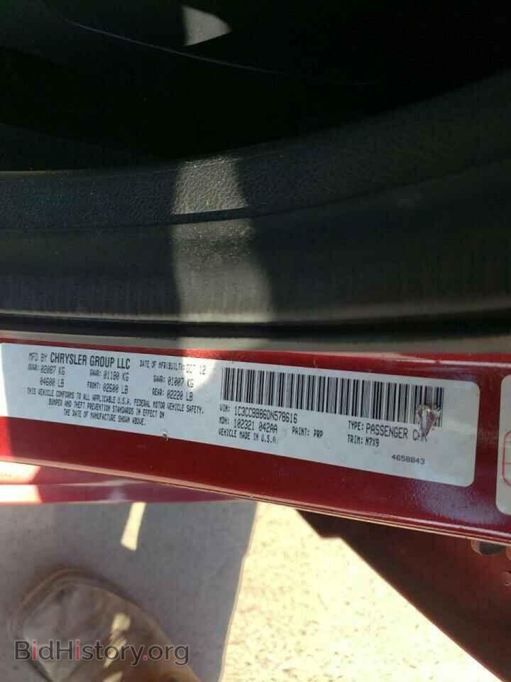 2013 CHRYSLER 200 - VIN: 1C3CCBBB6DN578616 - Фото 10