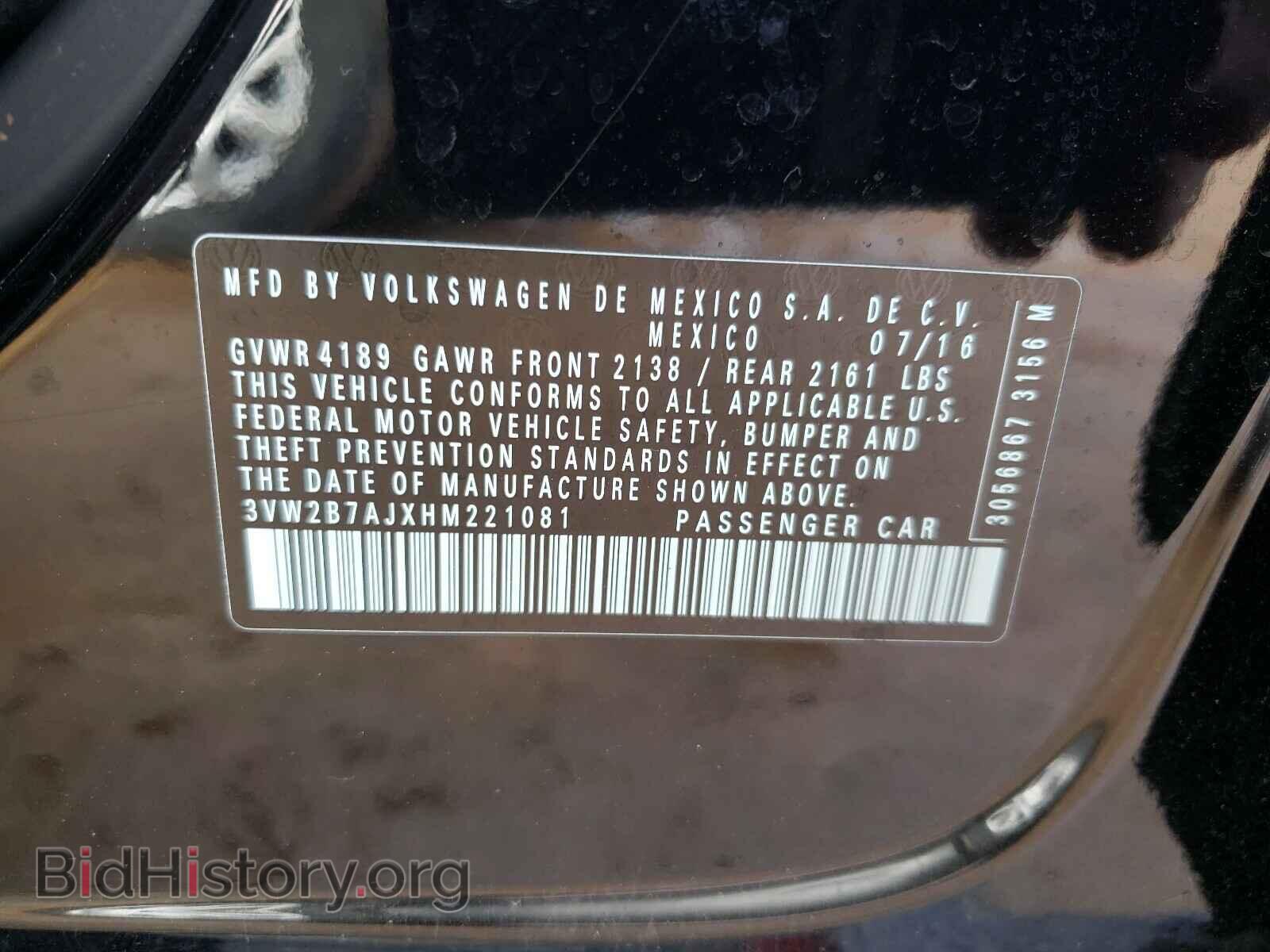 2017 VOLKSWAGEN JETTA - VIN: 3VW2B7AJXHM221081 - Фото 10