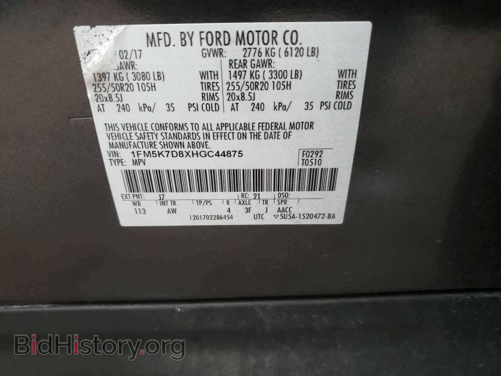 2017 FORD EXPLORER - VIN: 1FM5K7D8XHGC44875 - Photo 10