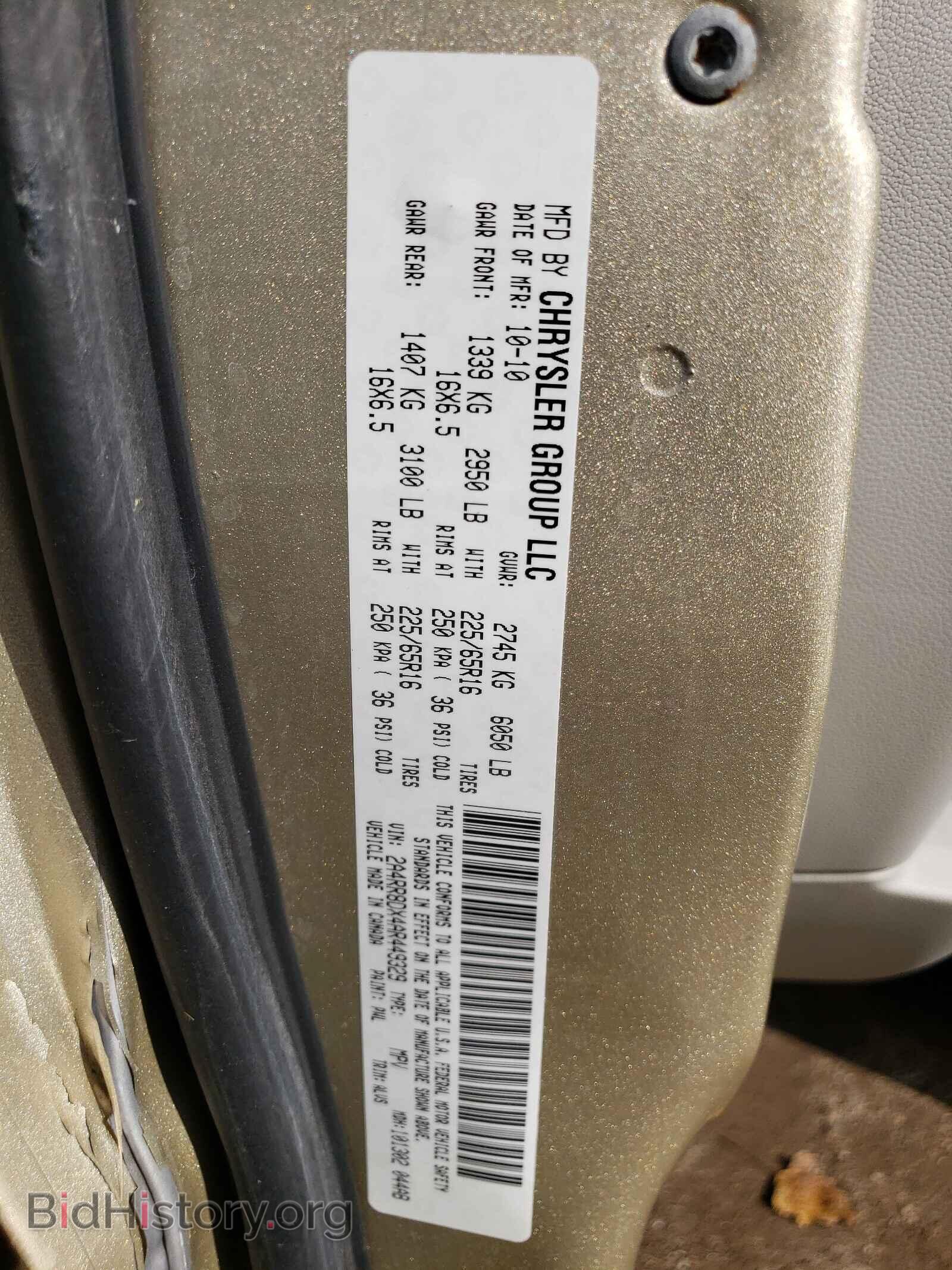 2010 CHRYSLER MINIVAN - VIN: 2A4RR8DX4AR449329 - Фото 10