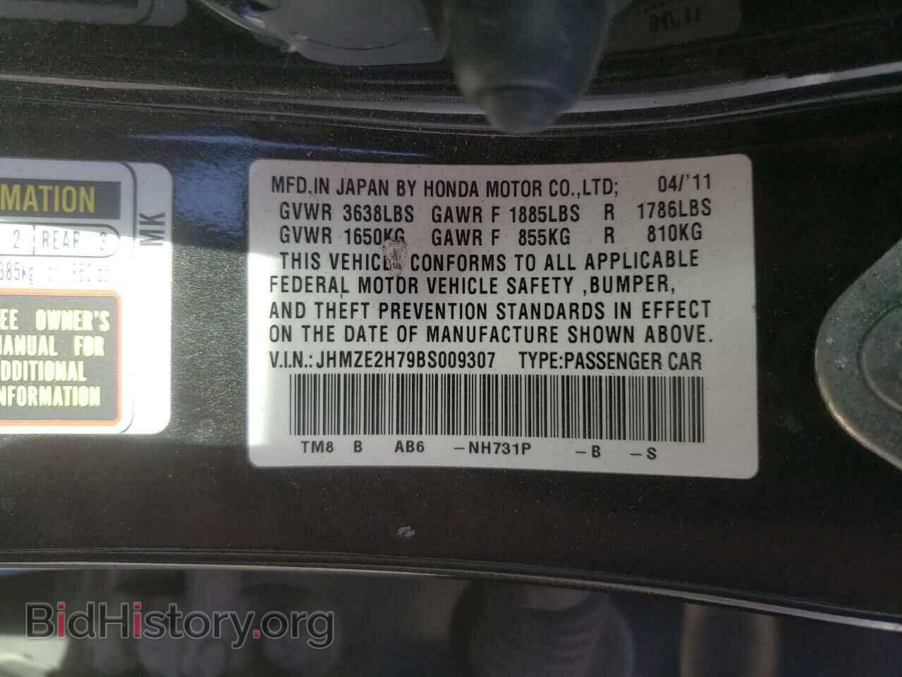 2011 HONDA INSIGHT - VIN: JHMZE2H79BS009307 - Фото 10