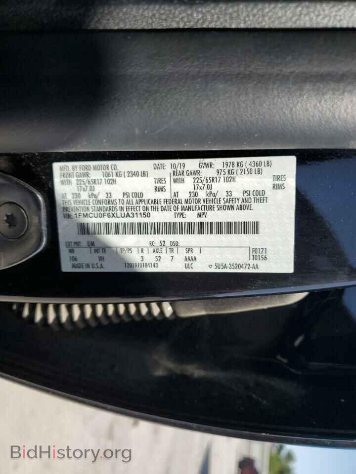 2020 FORD ESCAPE - VIN: 1FMCU0F6XLUA31150 - Фото 12