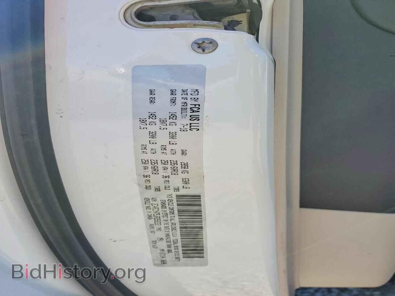 2018 CHRYSLER PACIFICA - VIN: 2C4RC1N75JR359233 - Фото 12
