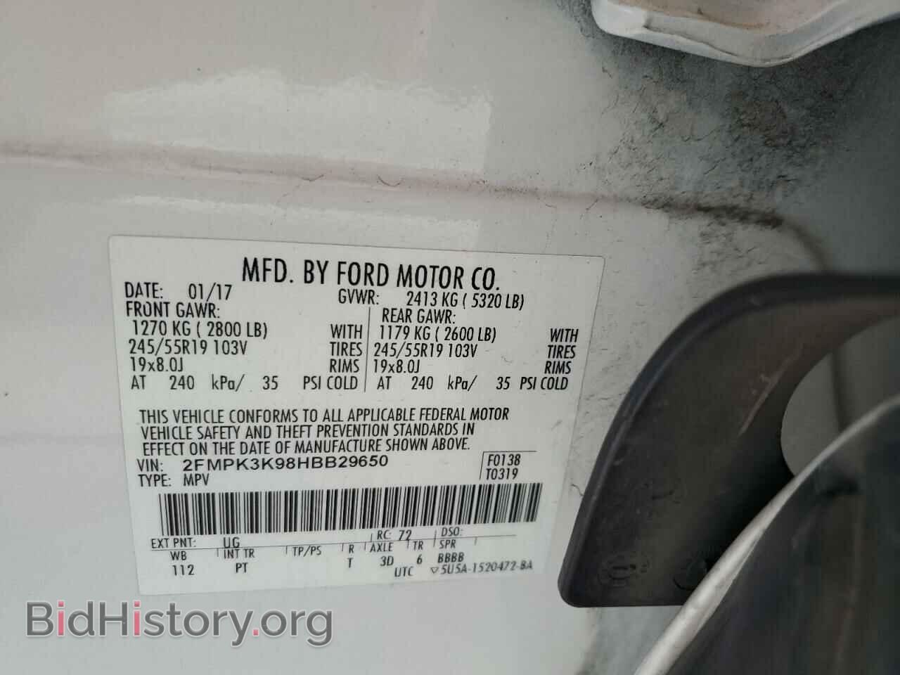2017 FORD EDGE - VIN: 2FMPK3K98HBB29650 - Фото 13