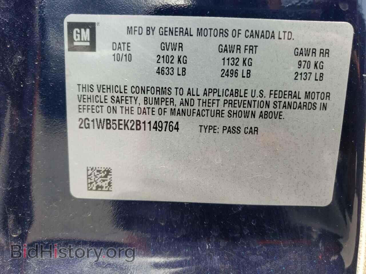 2011 CHEVROLET IMPALA - VIN: 2G1WB5EK2B1149764 - Фото 12