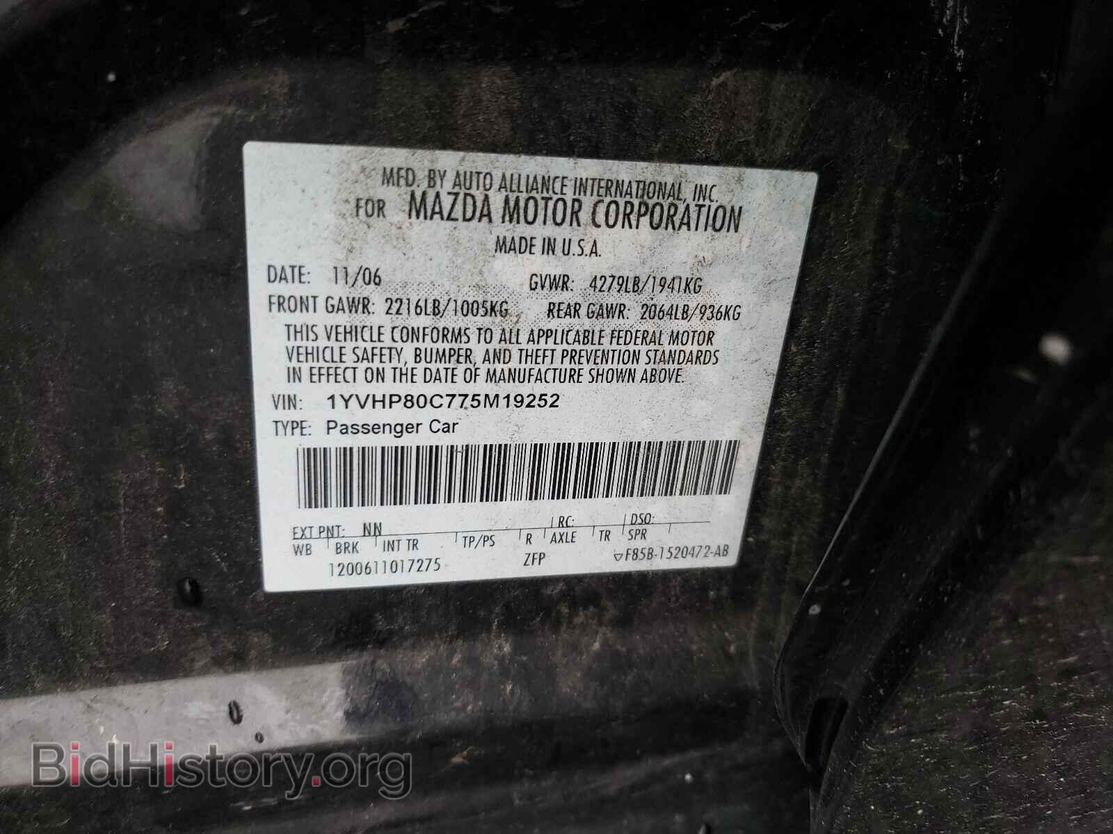 2007 MAZDA 6 - VIN: 1YVHP80C775M19252 - Фото 10