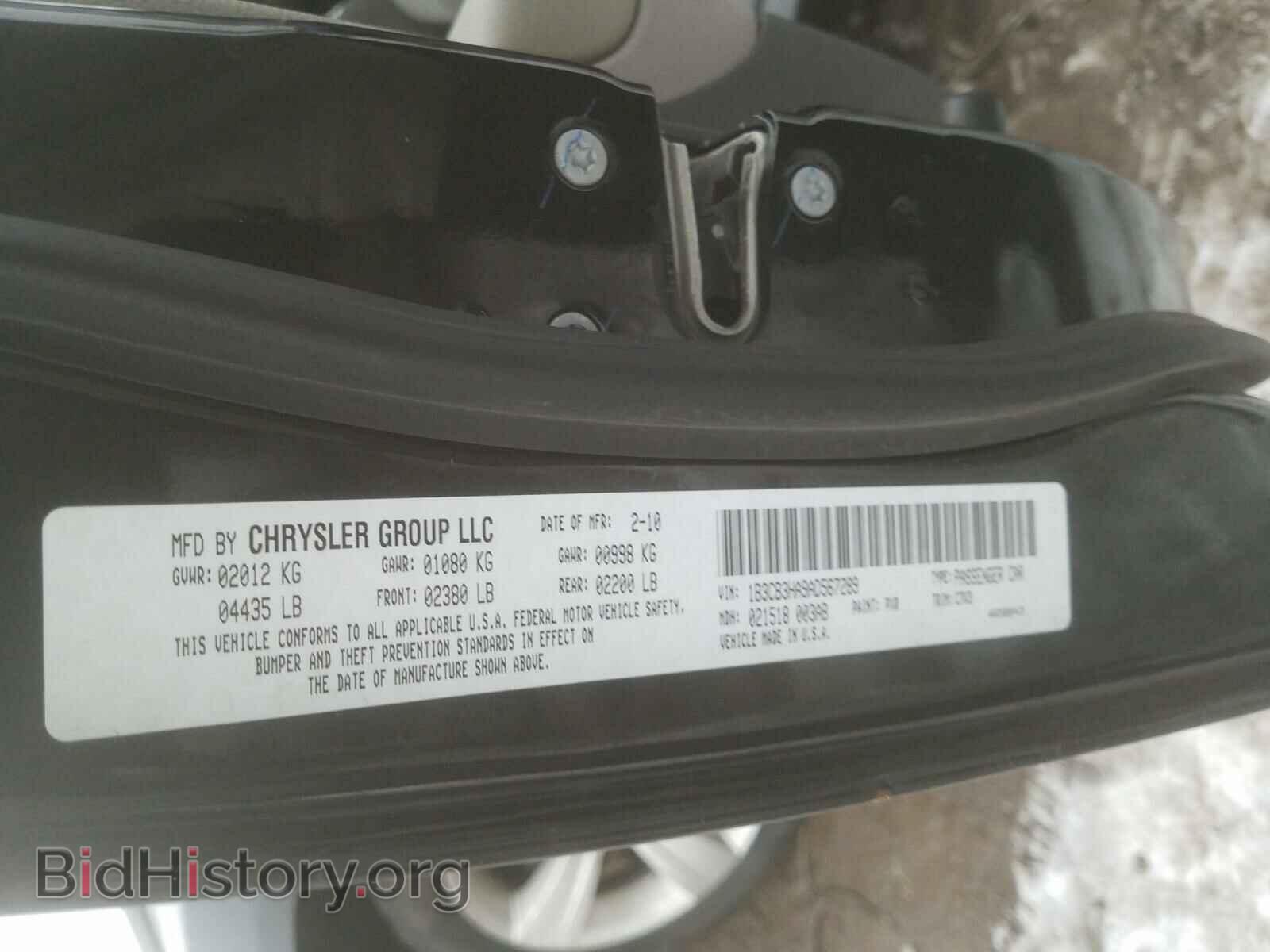 2010 DODGE CALIBER - VIN: 1B3CB3HA9AD567289 - Фото 10