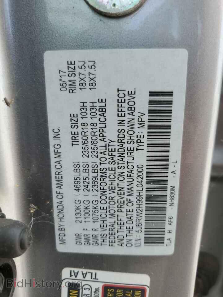 2017 HONDA CRV - VIN: 5J6RW2H99HL042000 - Фото 12
