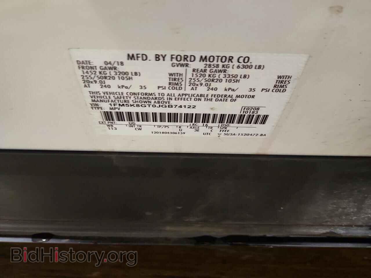 2018 FORD EXPLORER - VIN: 1FM5K8GT0JGB74122 - Фото 13
