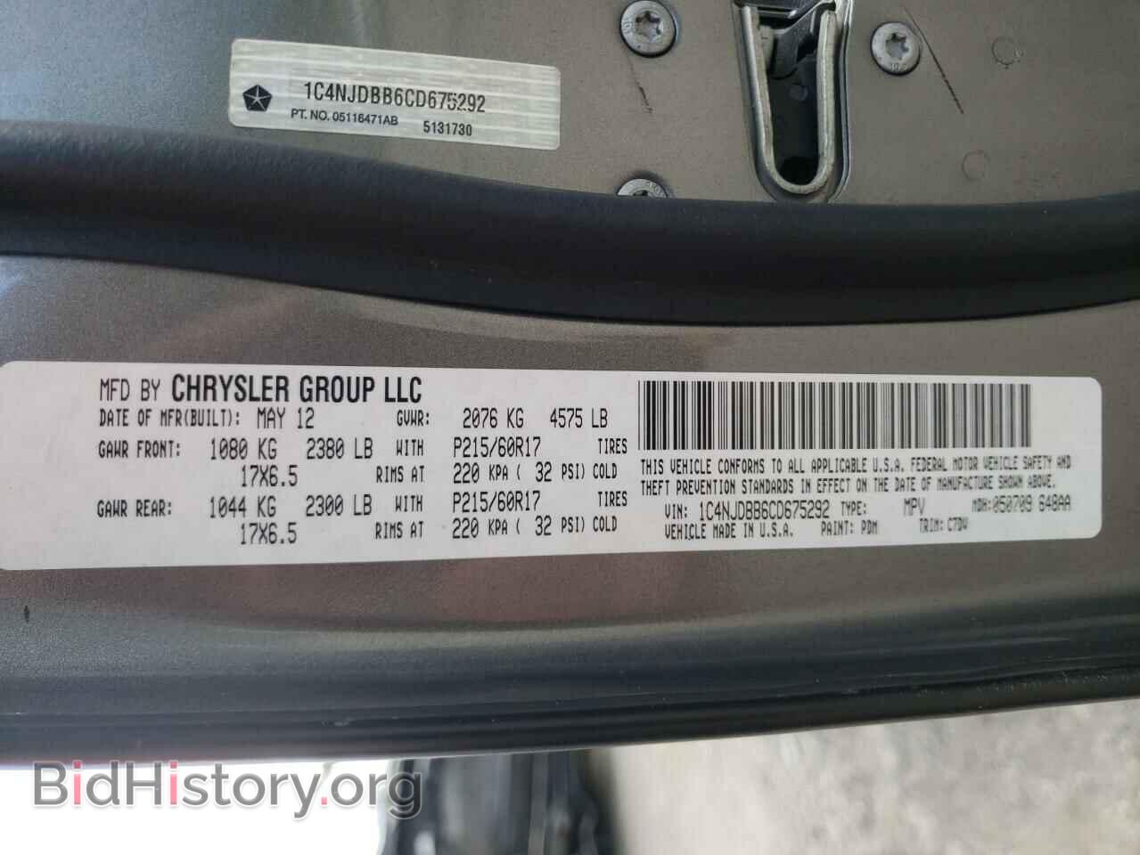 2012 JEEP COMPASS - VIN: 1C4NJDBB6CD675292 - Photo 10