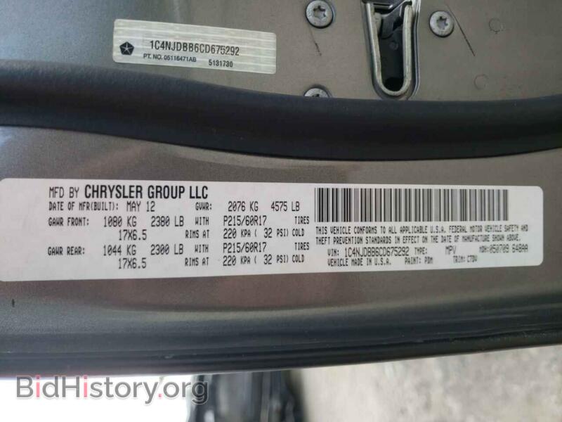 2012 Jeep COMPASS (VIN 1C4NJDBB6CD675292) — photo 10 of 10