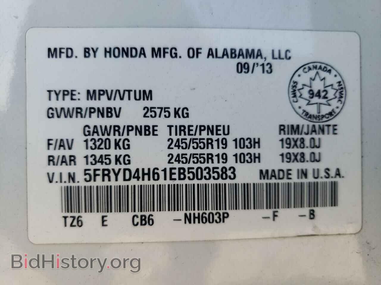 2014 ACURA MDX - VIN: 5FRYD4H61EB503583 - Фото 10