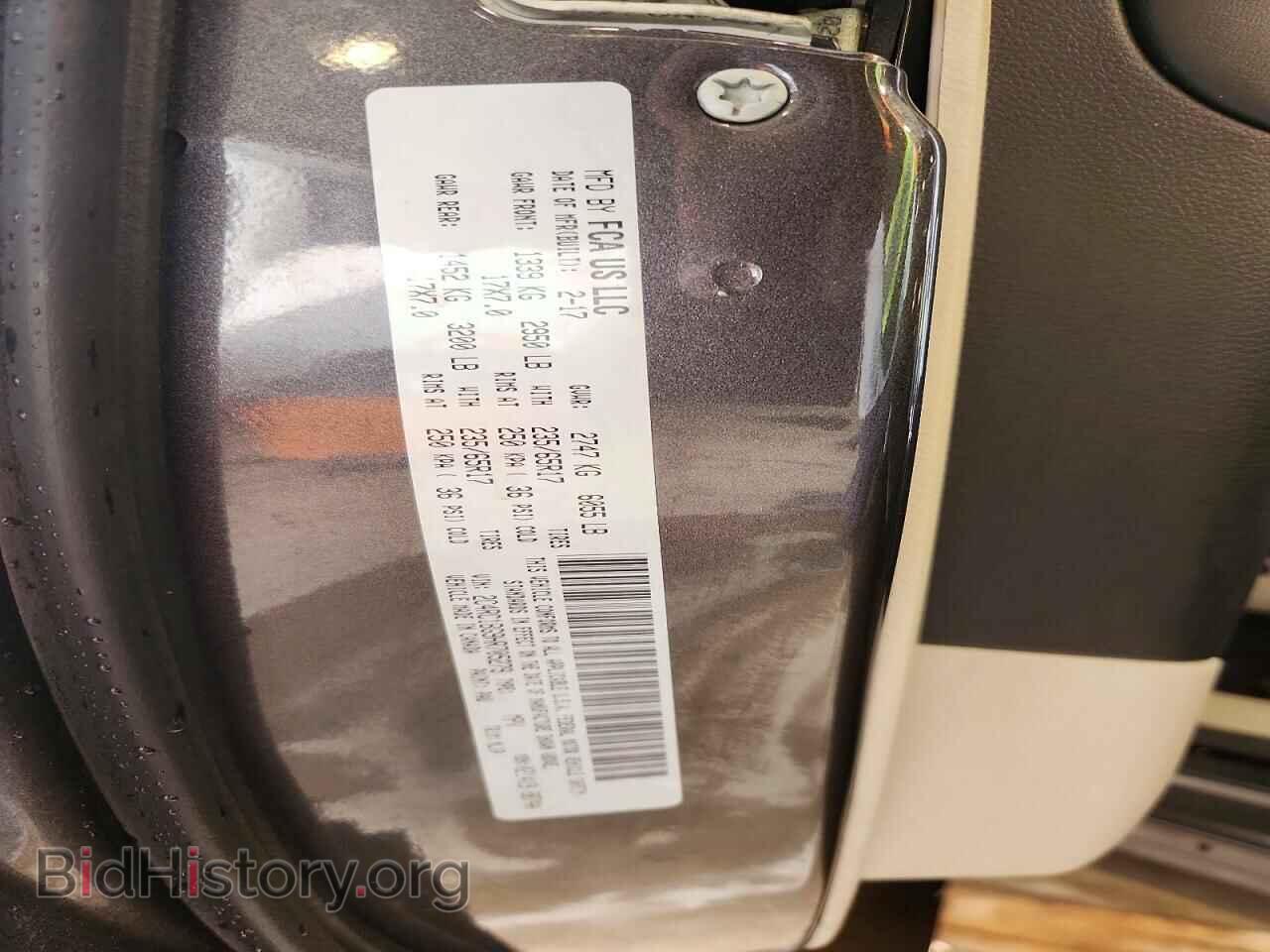 2017 CHRYSLER PACIFICA - VIN: 2C4RC1BG9HR705279 - Photo 14