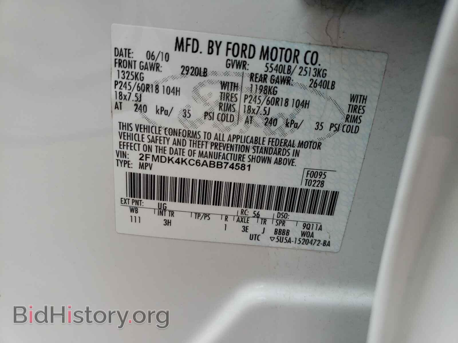 2010 FORD EDGE - VIN: 2FMDK4KC6ABB74581 - Фото 10