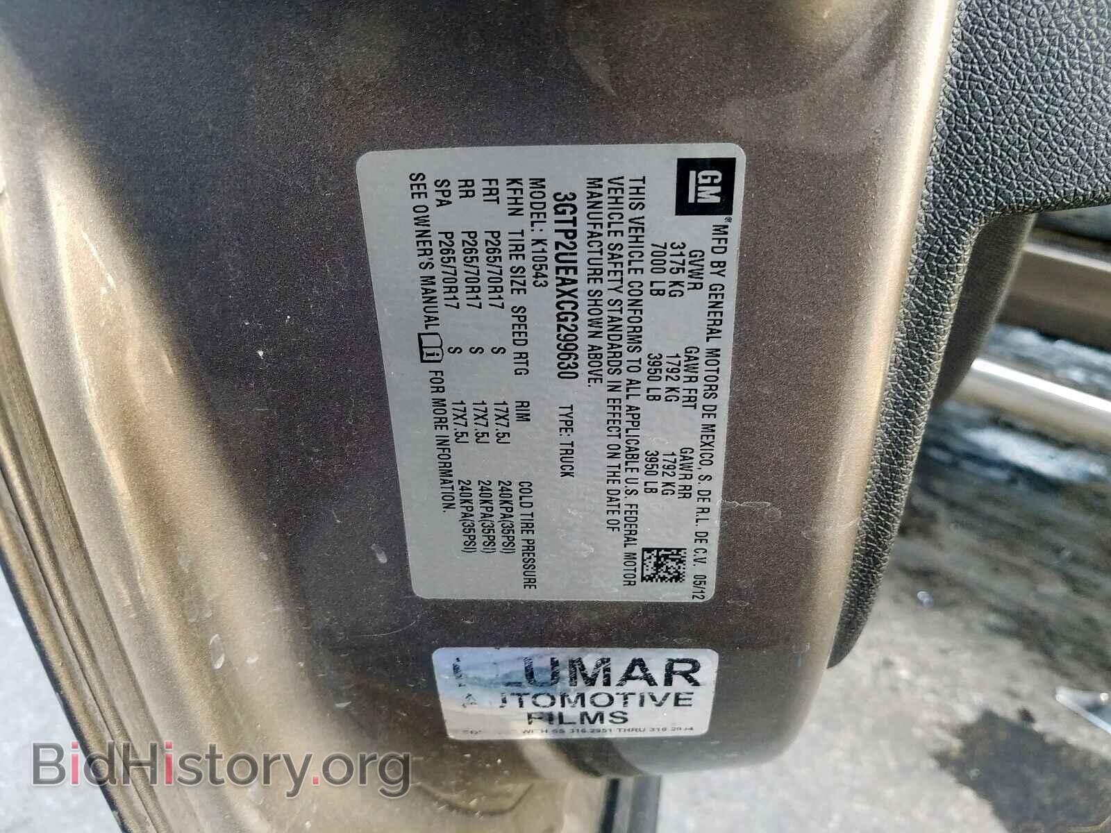 2012 GMC SIERRA - VIN: 3GTP2UEAXCG299630 - Фото 10