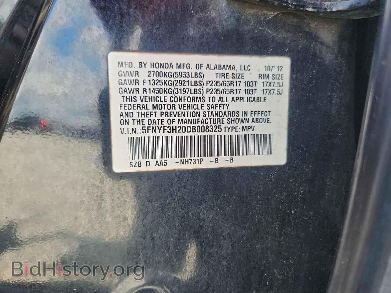2013 HONDA PILOT - VIN: 5FNYF3H20DB008325 - Photo 13