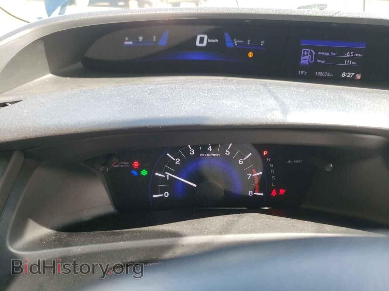 2014 HONDA CIVIC - VIN: 2HGFB2F44EH045215 - Фото 9
