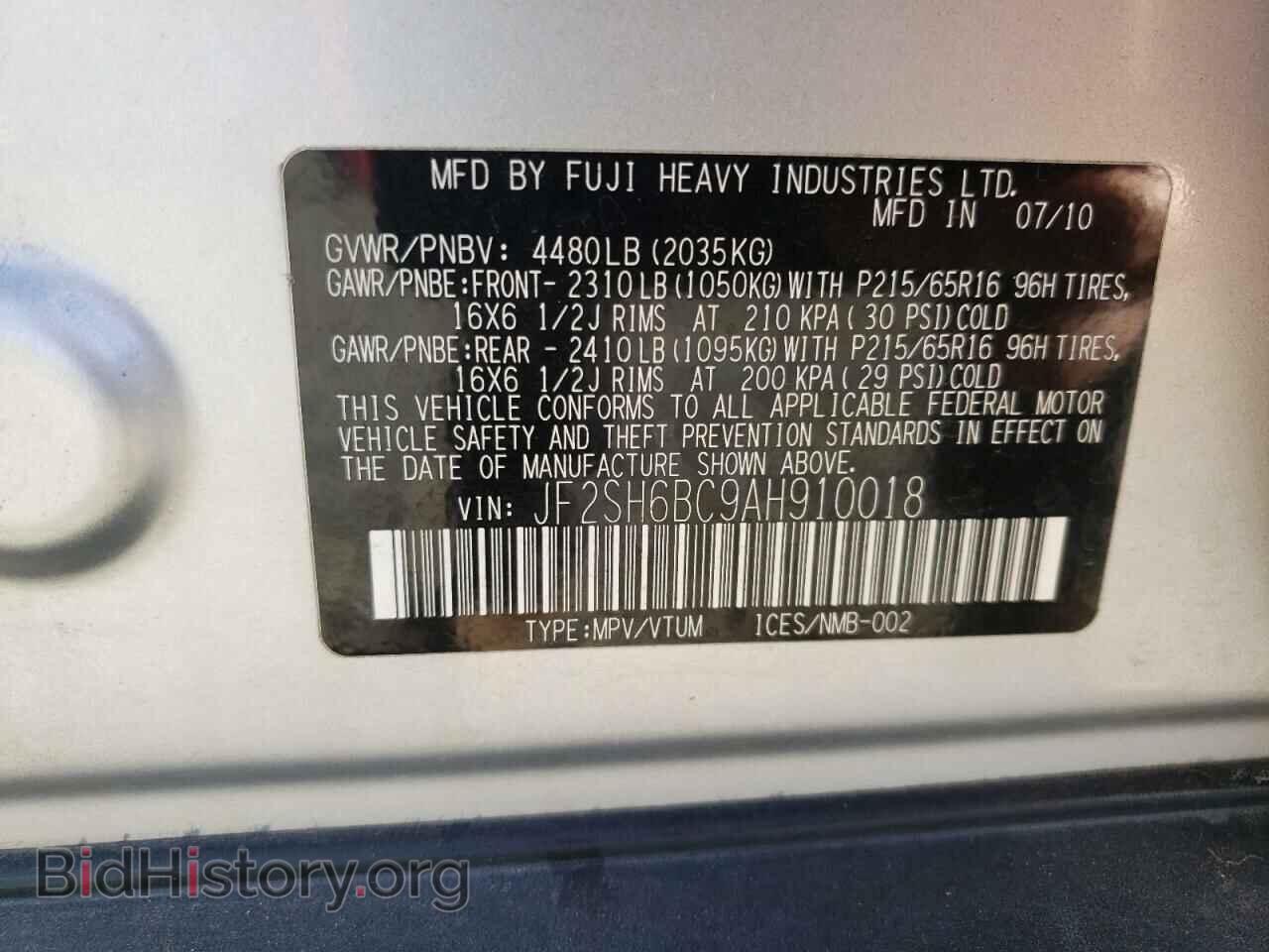 2010 SUBARU FORESTER - VIN: JF2SH6BC9AH910018 - Фото 10