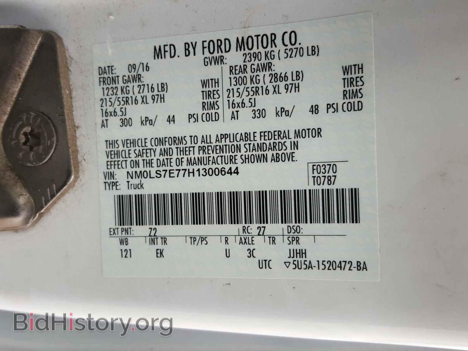 2017 FORD TRANSIT CO - VIN: NM0LS7E77H1300644 - Фото 10