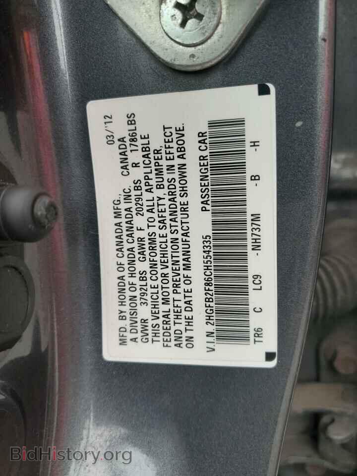2012 HONDA CIVIC - VIN: 2HGFB2F86CH554335 - Photo 12