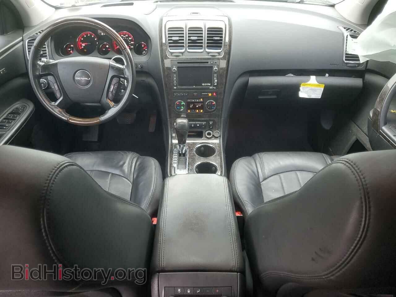 2012 GMC ACADIA DEN - VIN: 1GKKVTED1CJ172449 - Фото 8