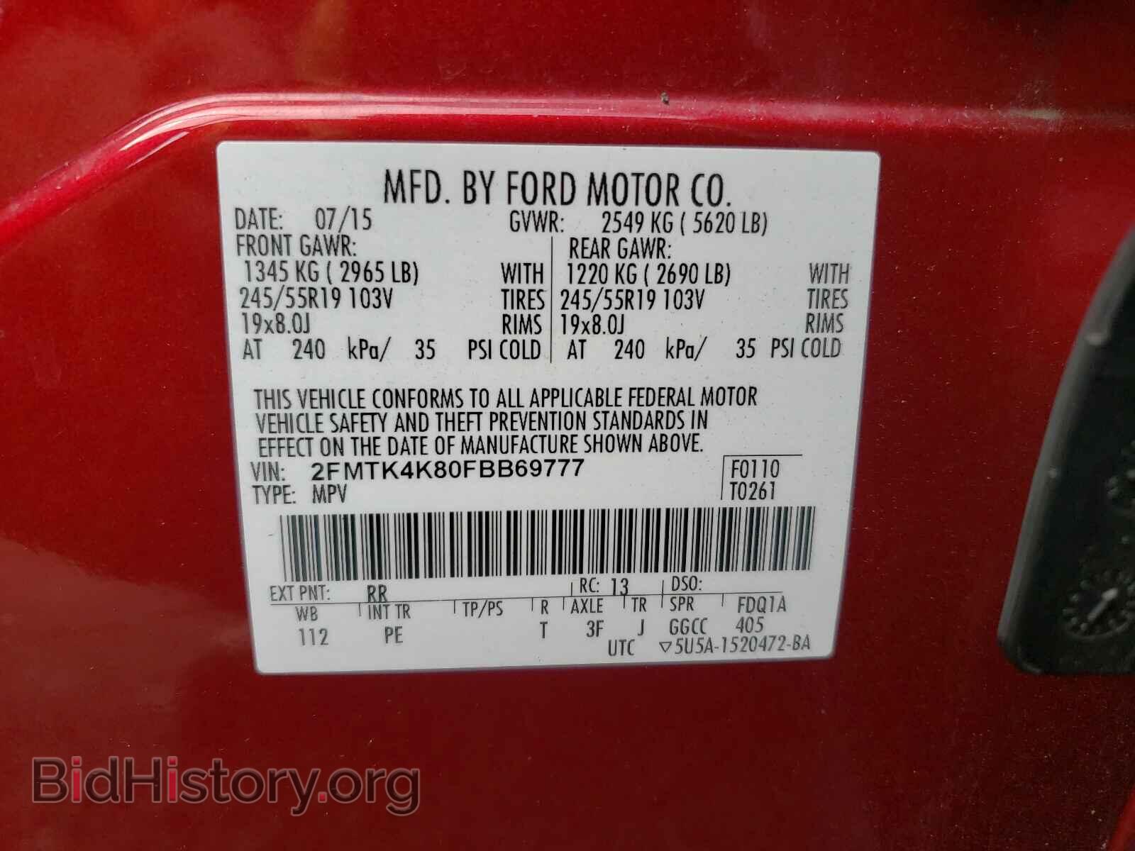 2015 FORD EDGE - VIN: 2FMTK4K80FBB69777 - Фото 10