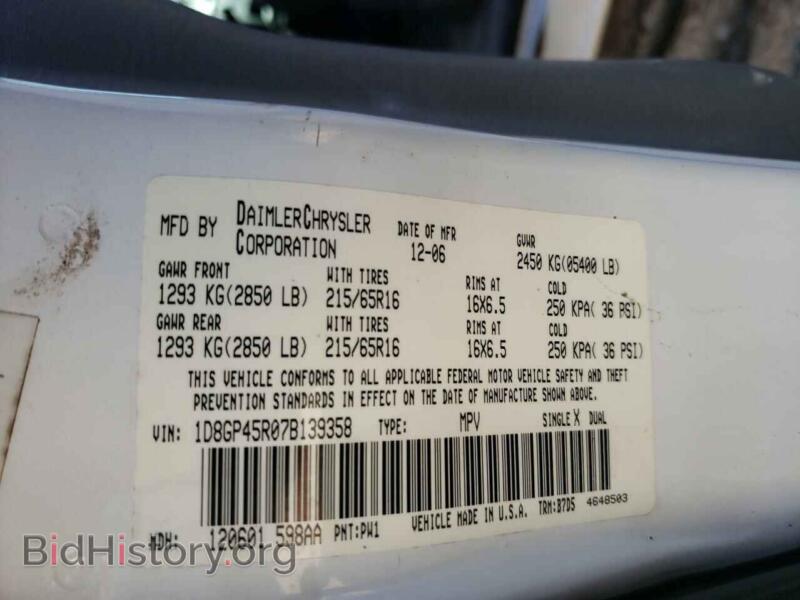 2007 Dodge CARAVAN (VIN 1D8GP45R07B139358) — photo 10 of 10