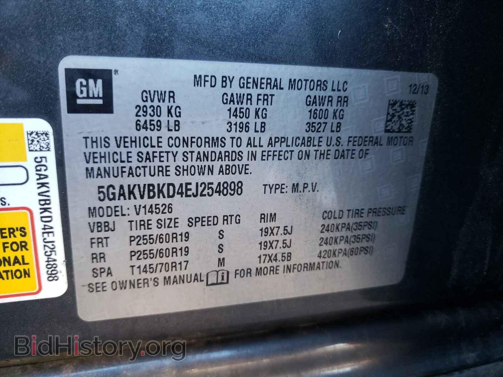 2014 BUICK ENCLAVE - VIN: 5GAKVBKD4EJ254898 - Фото 10