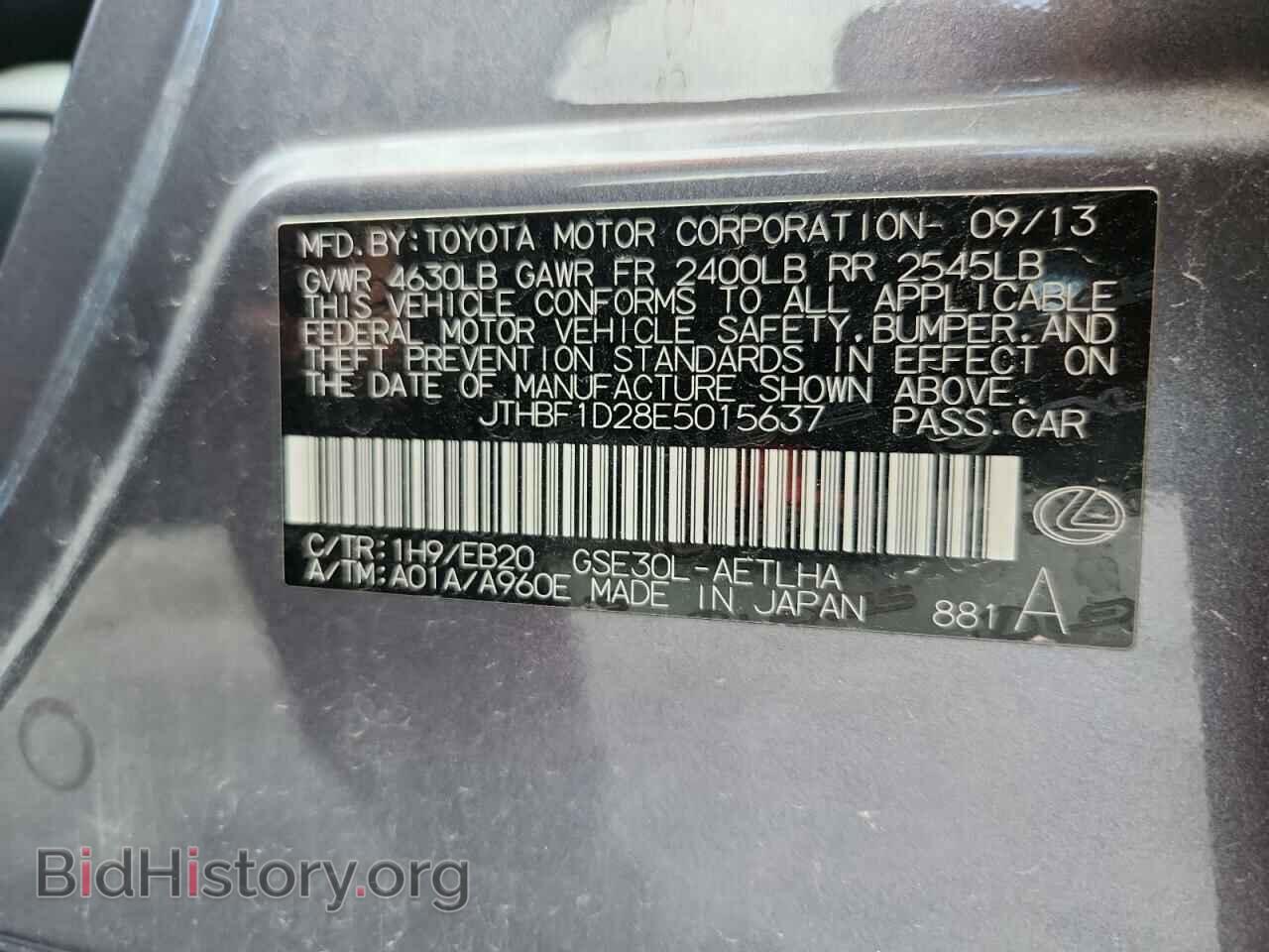 2014 LEXUS IS - VIN: JTHBF1D28E5015637 - Фото 12